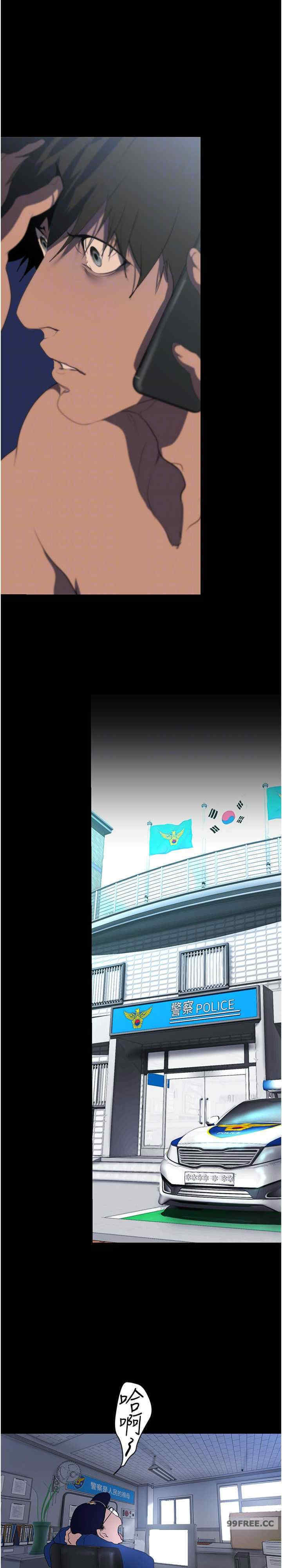 美丽新世界