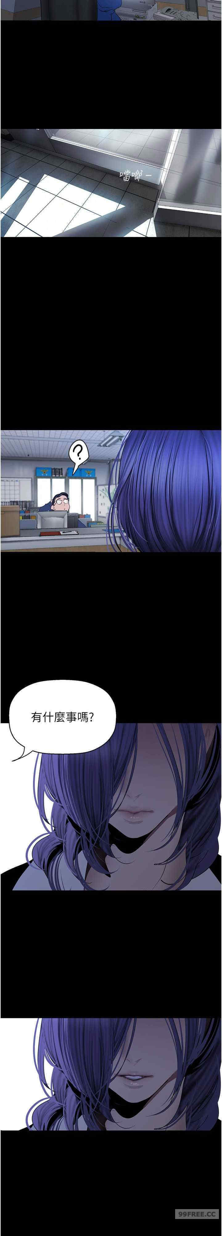美丽新世界