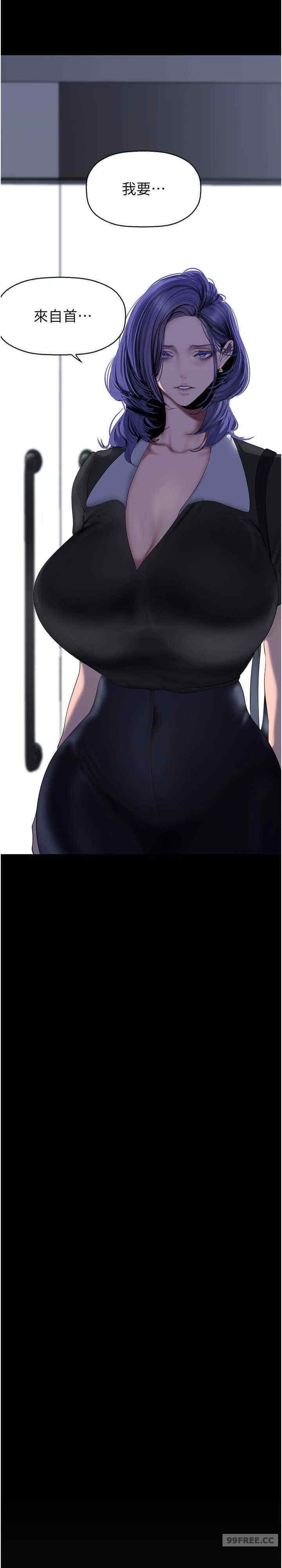 美丽新世界