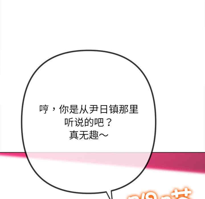 难缠小恶女/恶女勾勾缠