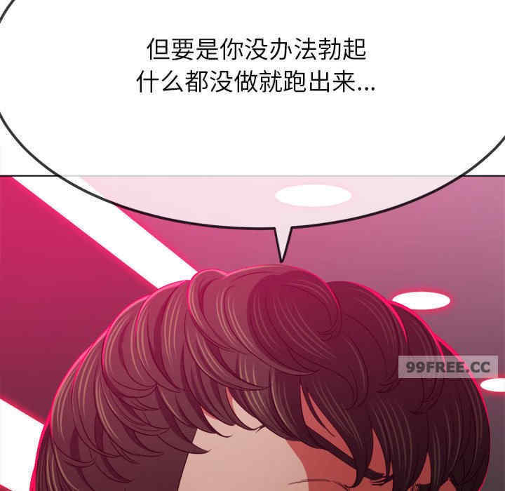 难缠小恶女/恶女勾勾缠