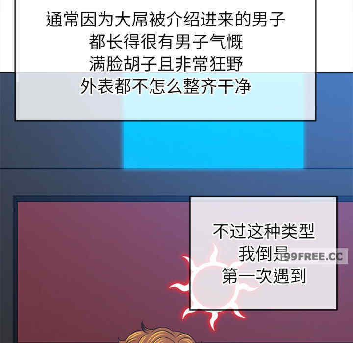 难缠小恶女/恶女勾勾缠