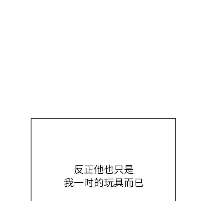 难缠小恶女/恶女勾勾缠