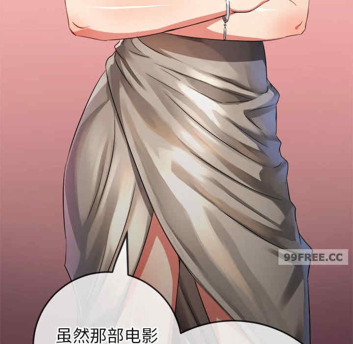 难缠小恶女/恶女勾勾缠