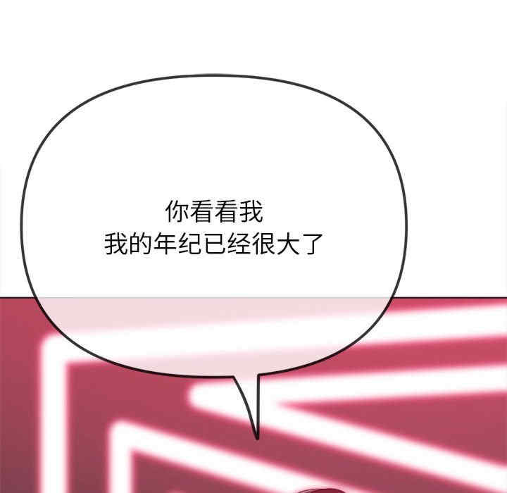 难缠小恶女/恶女勾勾缠