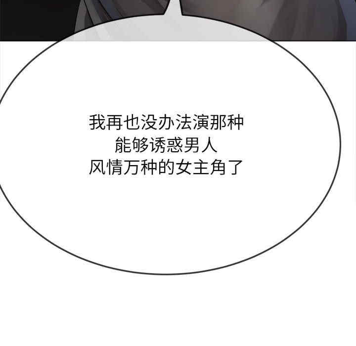 难缠小恶女/恶女勾勾缠