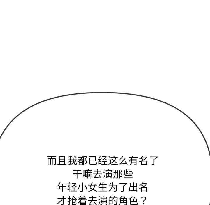 难缠小恶女/恶女勾勾缠