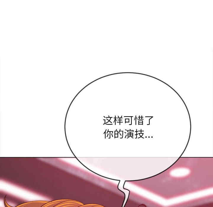 难缠小恶女/恶女勾勾缠