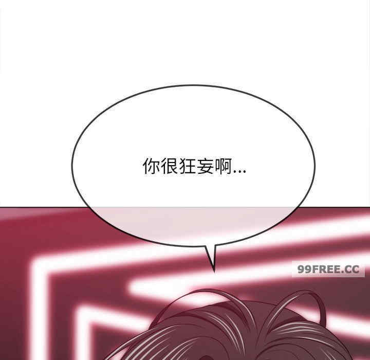 难缠小恶女/恶女勾勾缠