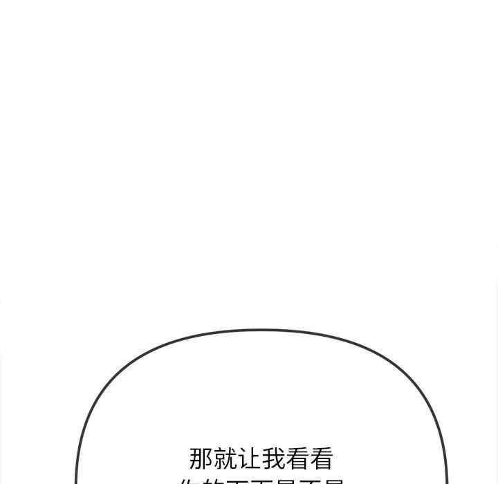 难缠小恶女/恶女勾勾缠
