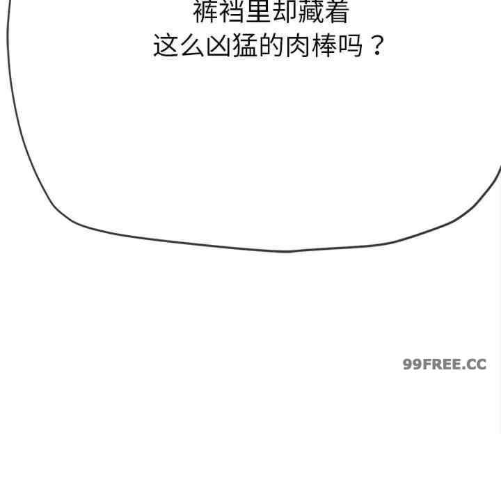 难缠小恶女/恶女勾勾缠