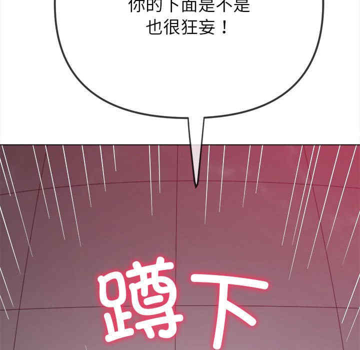 难缠小恶女/恶女勾勾缠