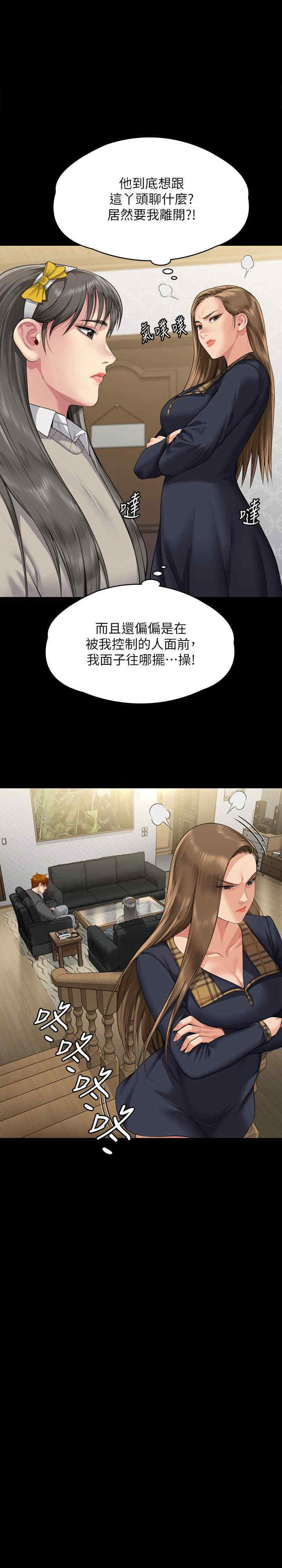傀儡