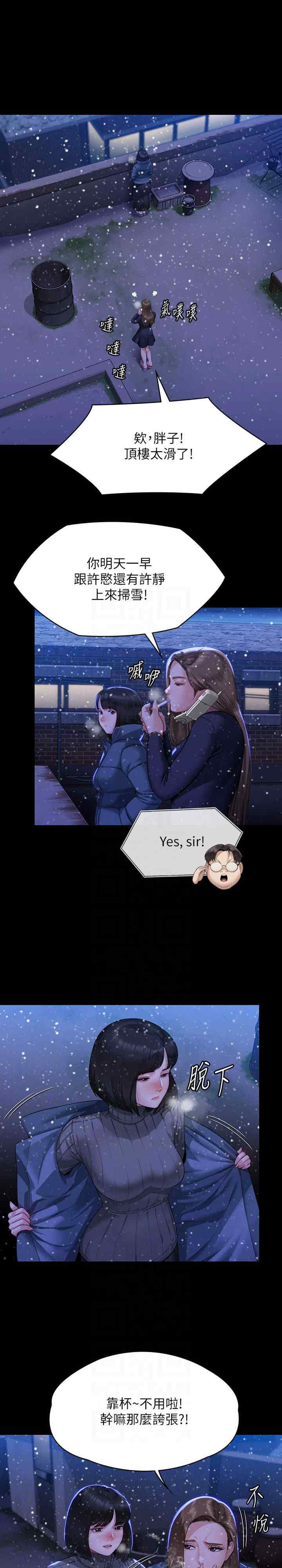 傀儡