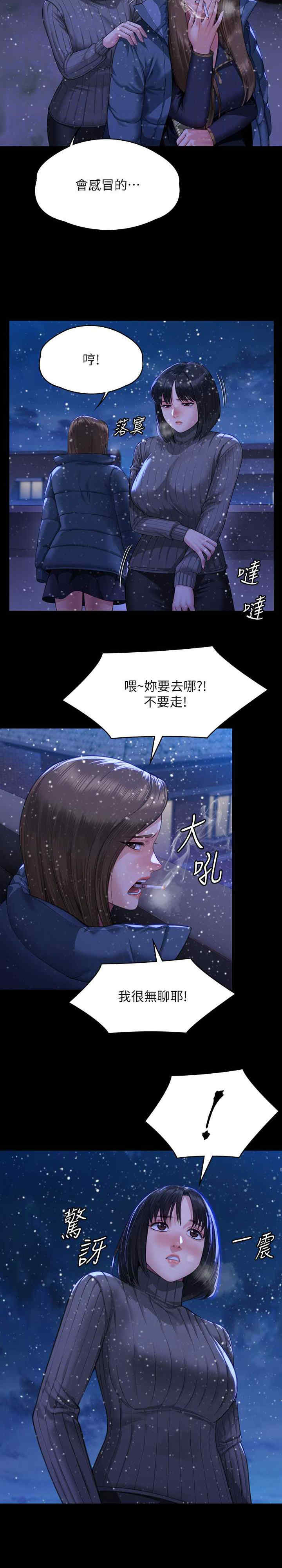 傀儡