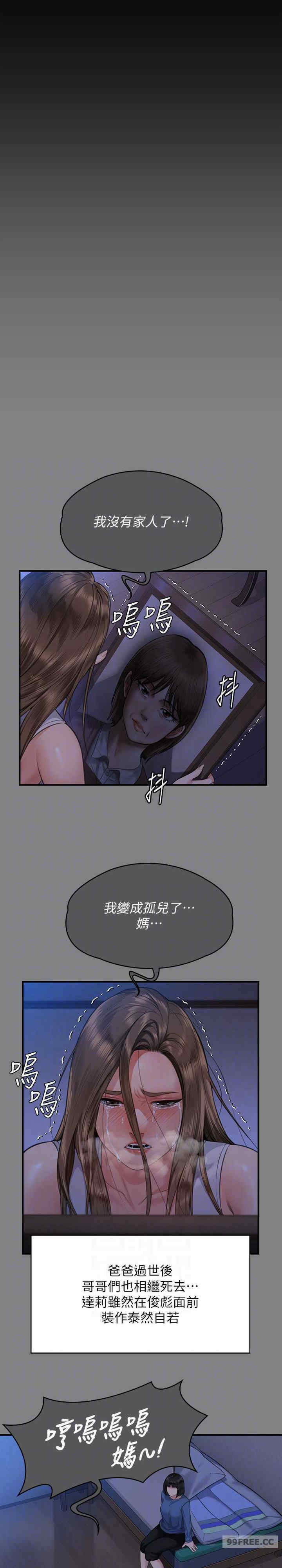 傀儡