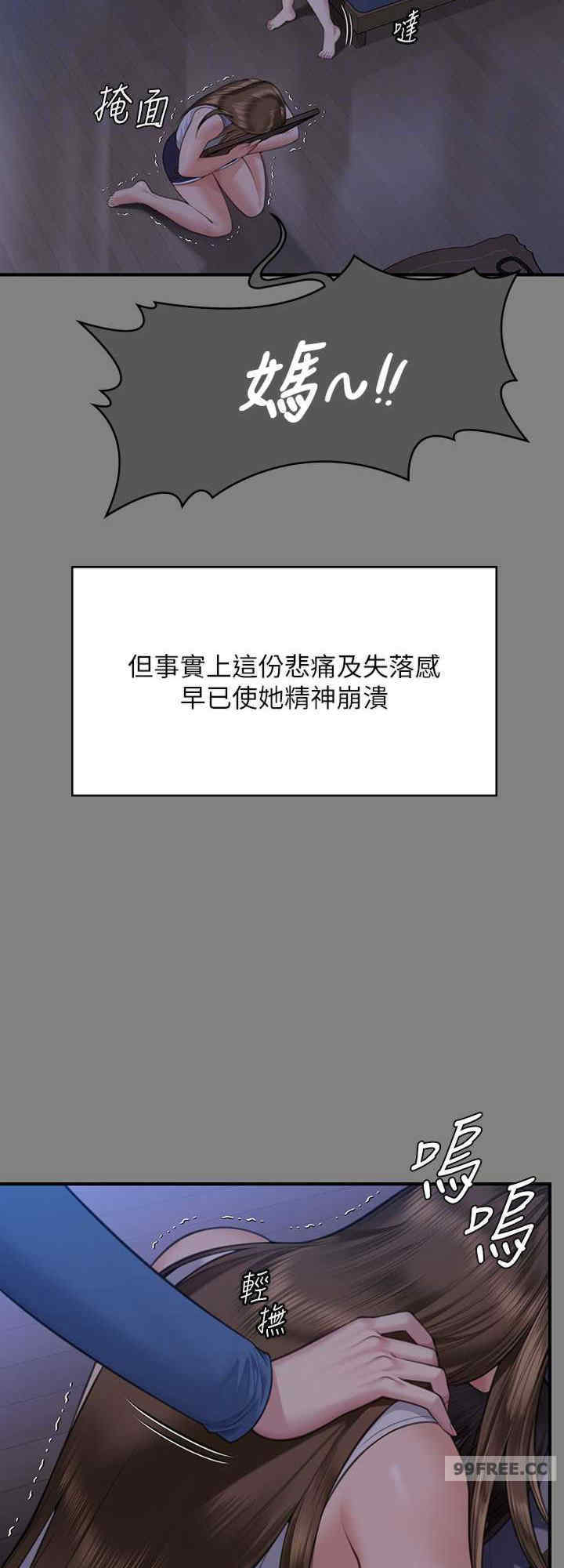 傀儡