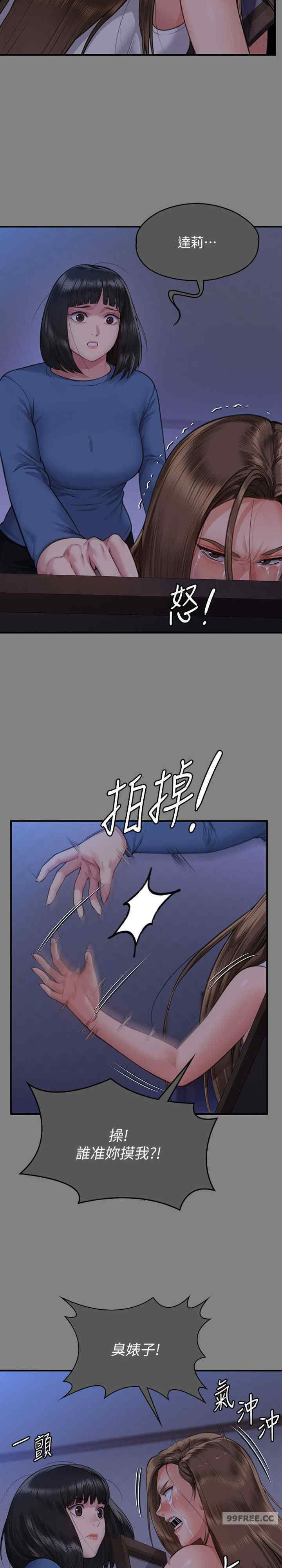 傀儡