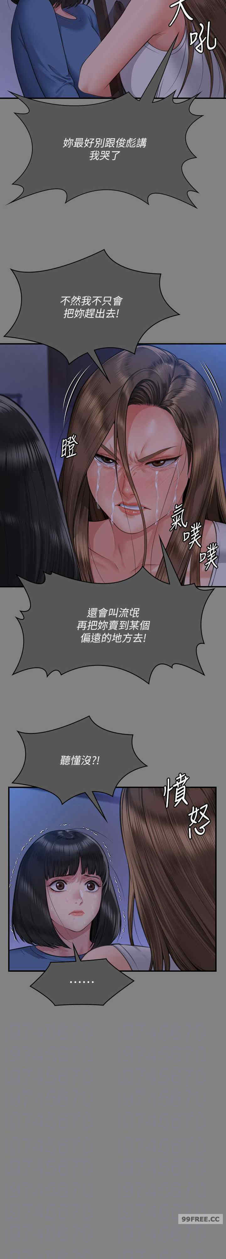 傀儡