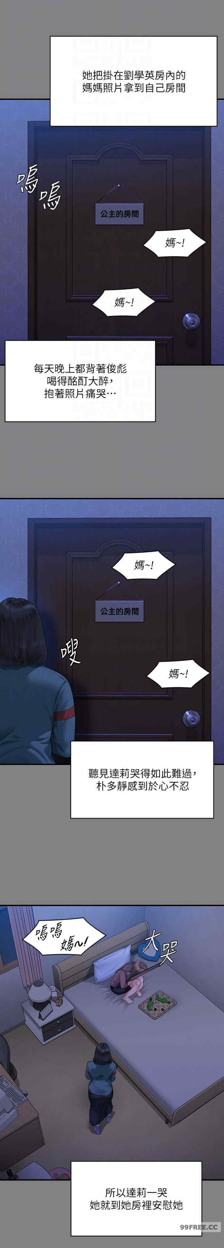 傀儡