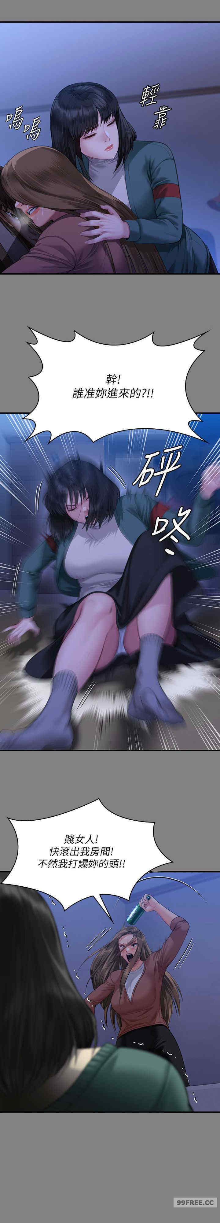 傀儡