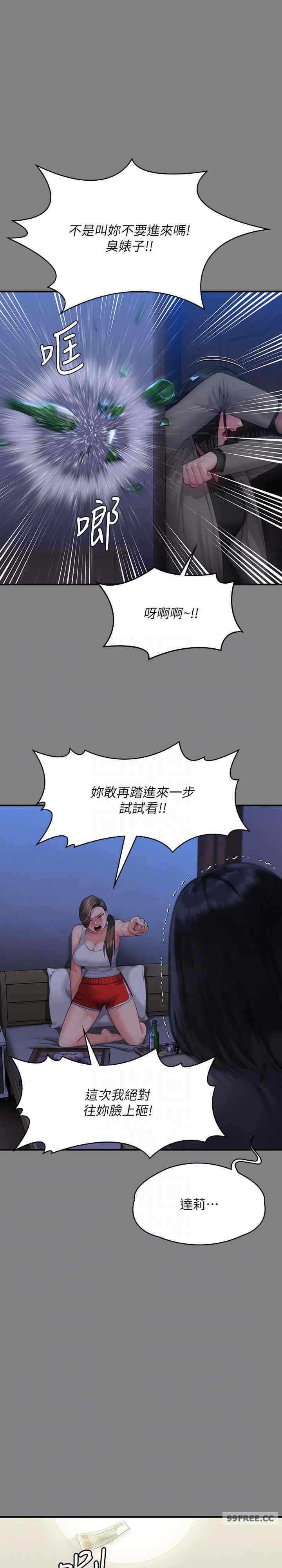 傀儡