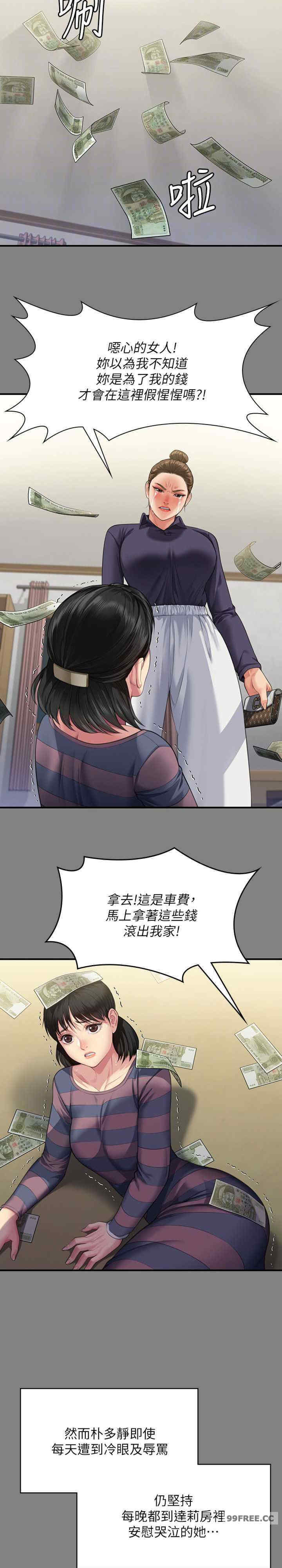 傀儡