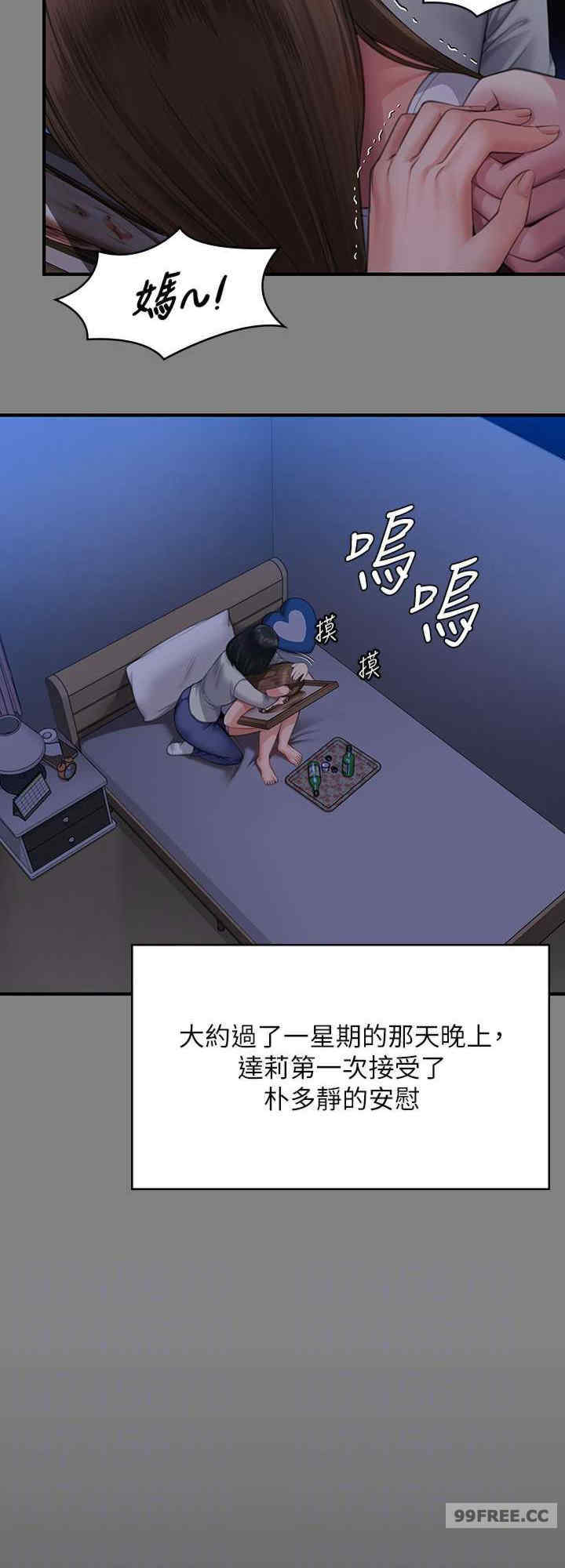 傀儡