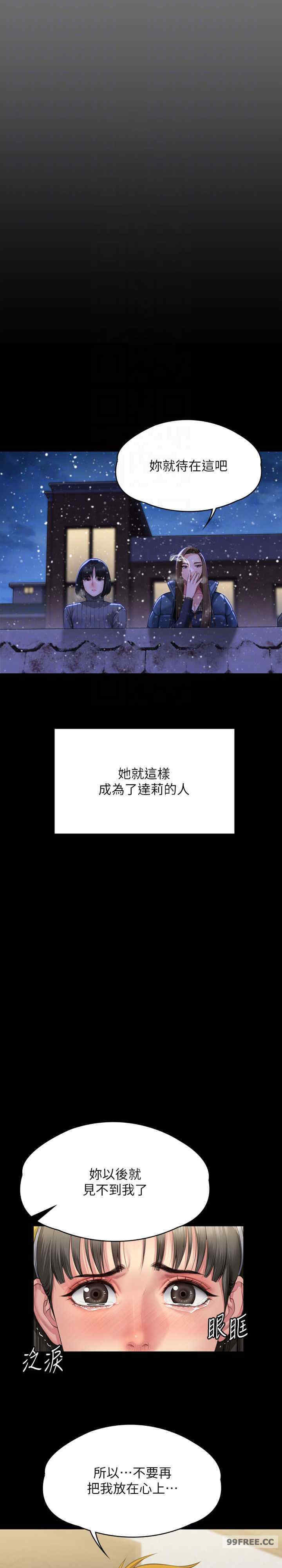 傀儡