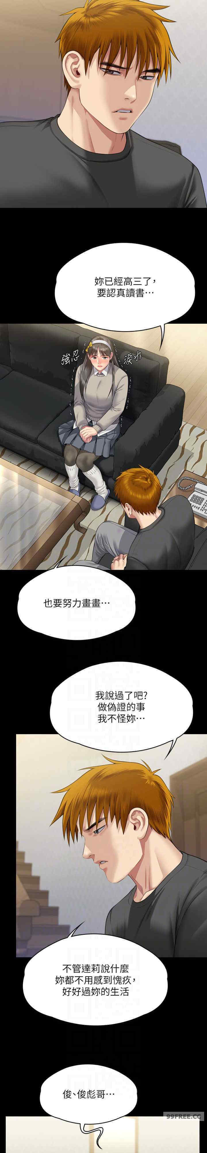 傀儡
