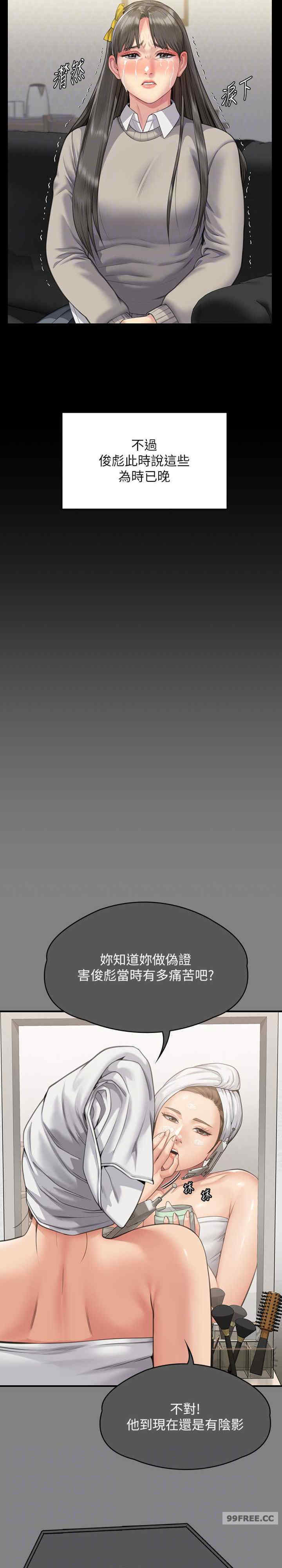 傀儡