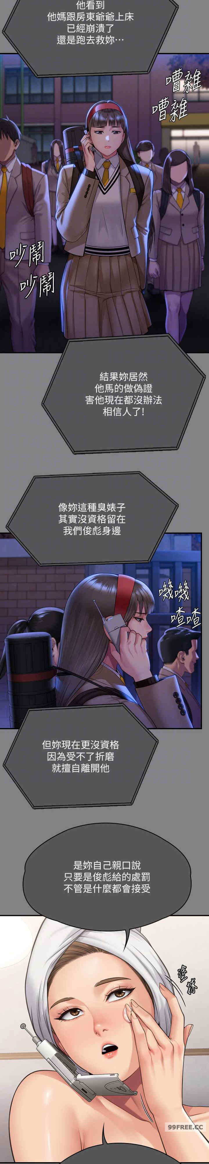 傀儡