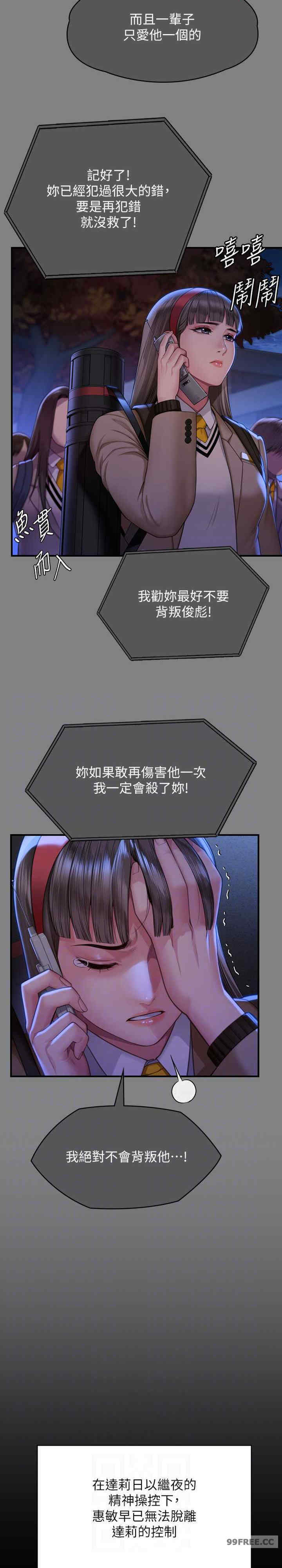 傀儡