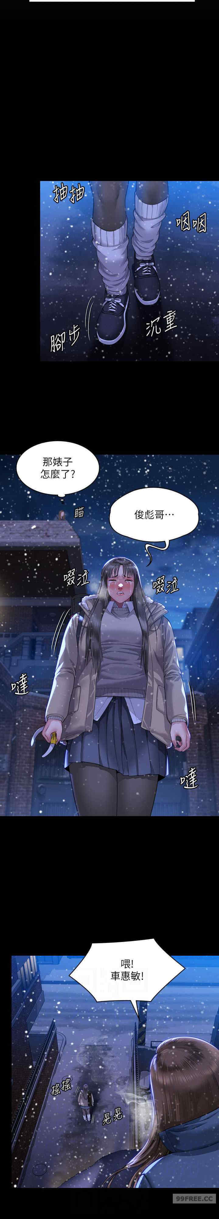傀儡