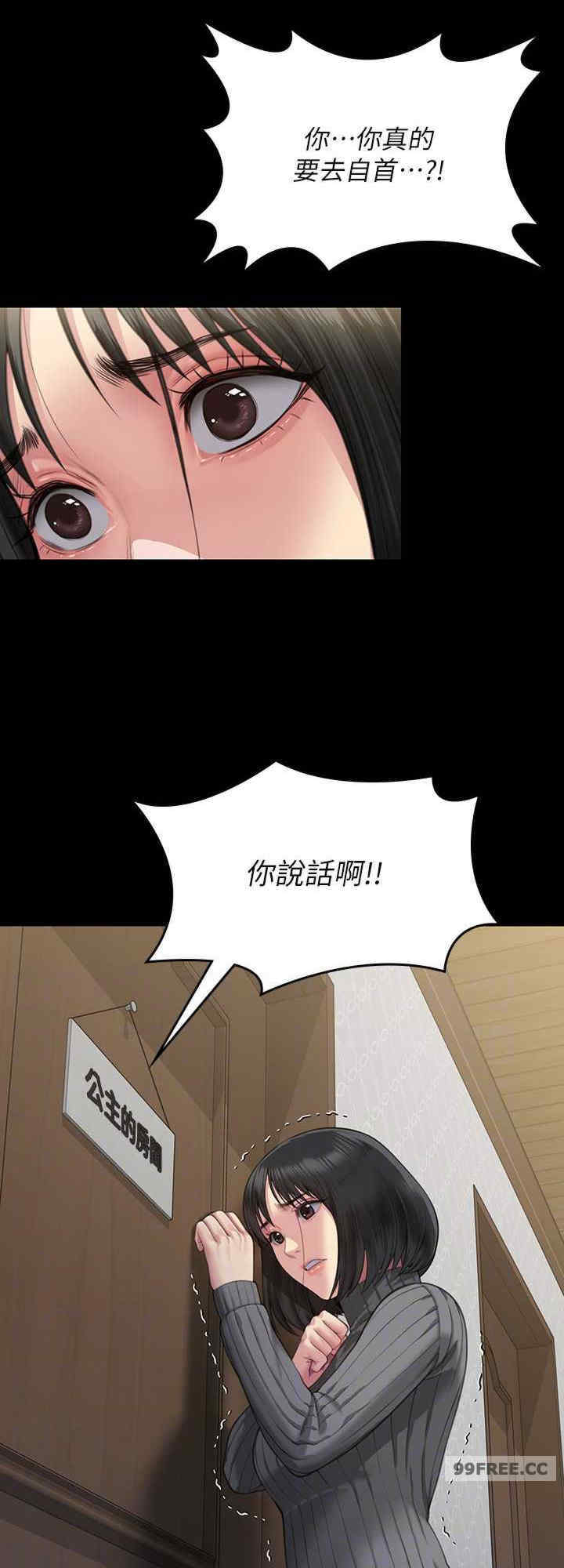 傀儡