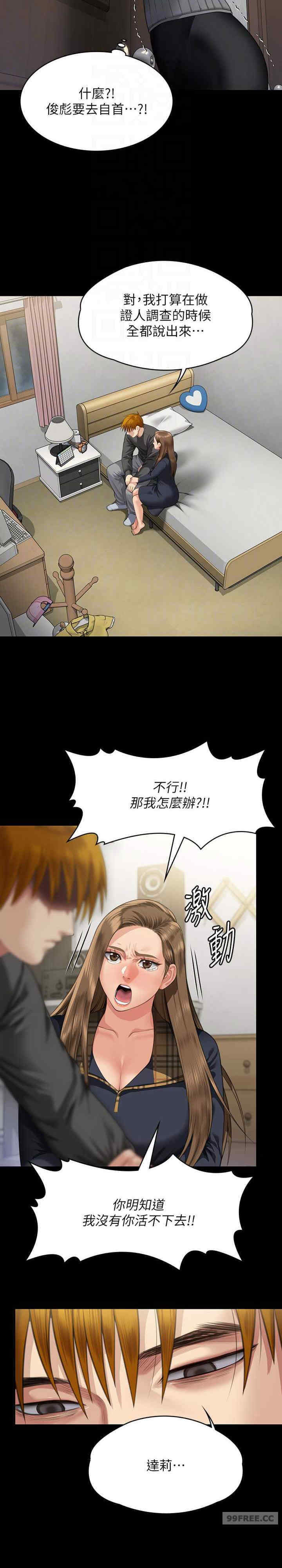 傀儡