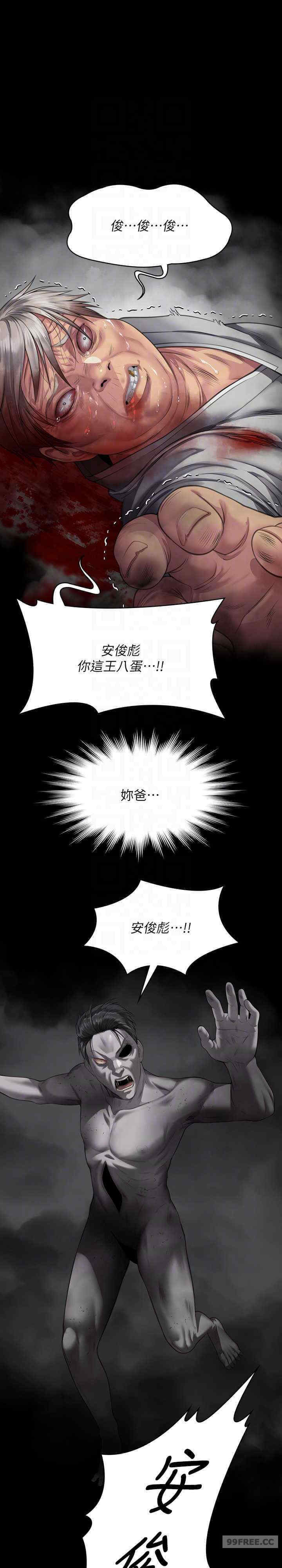傀儡
