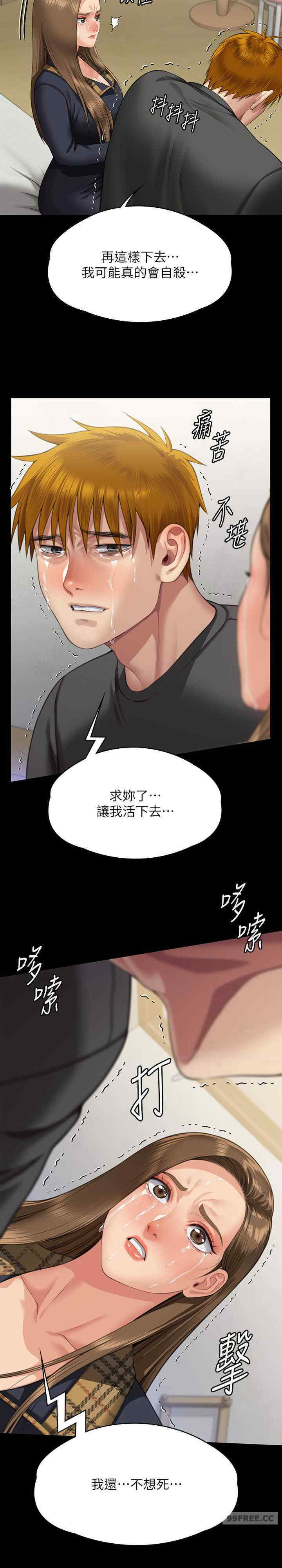 傀儡