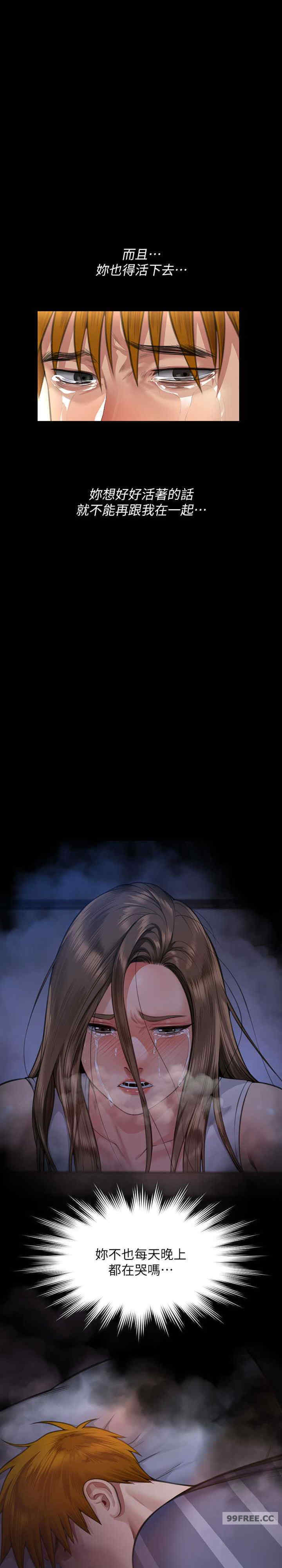 傀儡