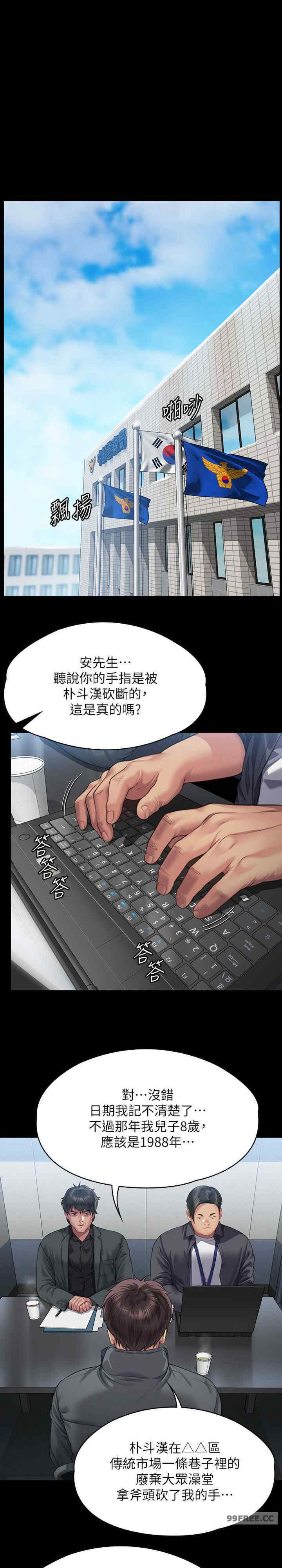 傀儡
