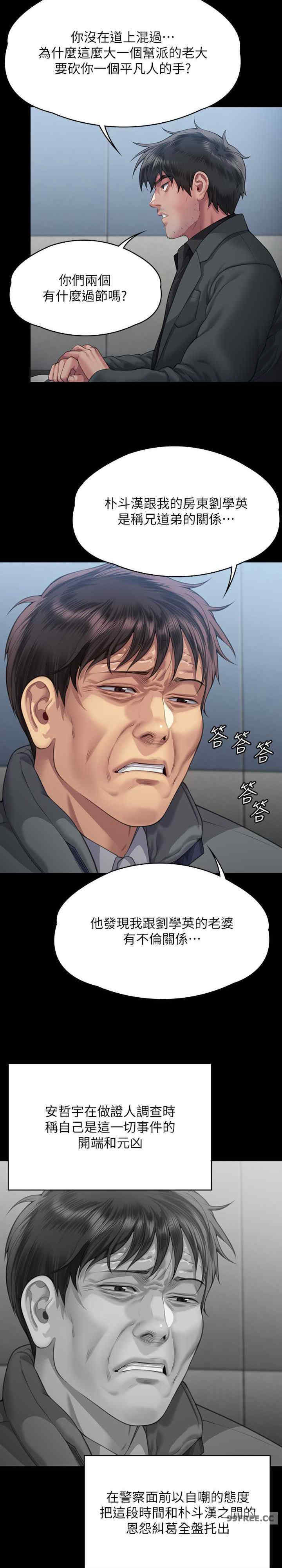 傀儡