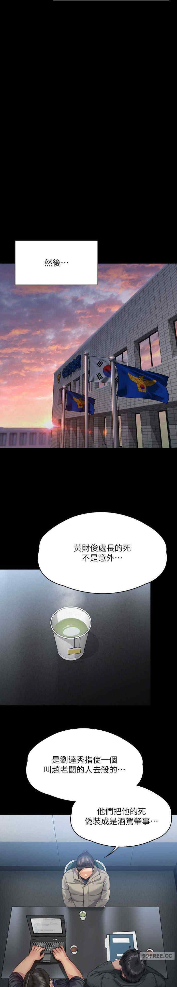傀儡