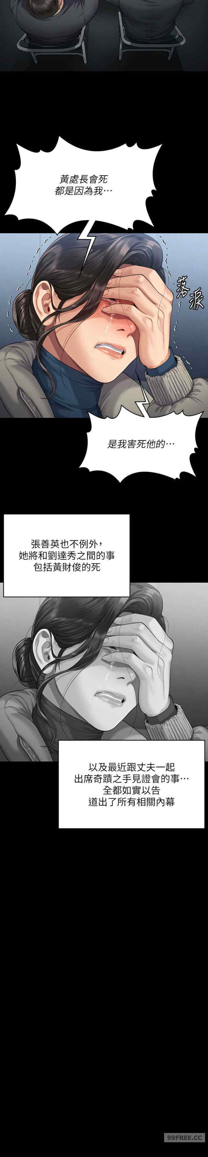 傀儡