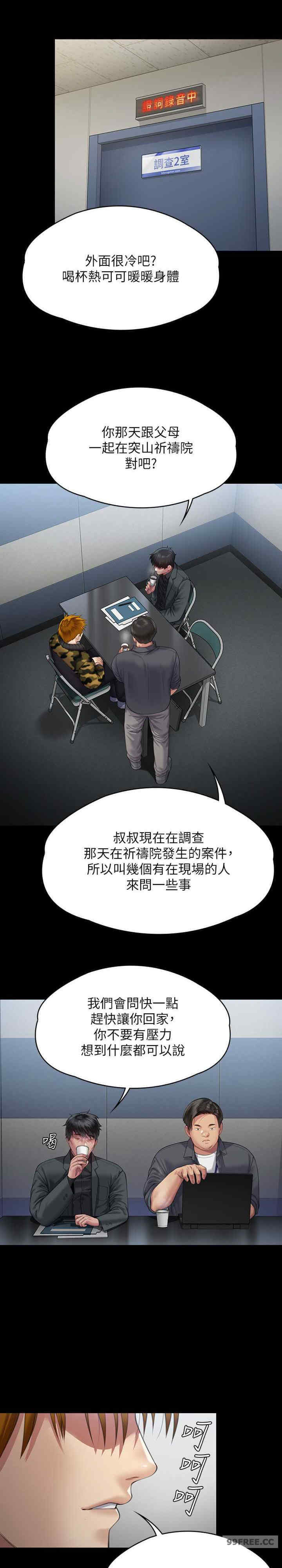 傀儡