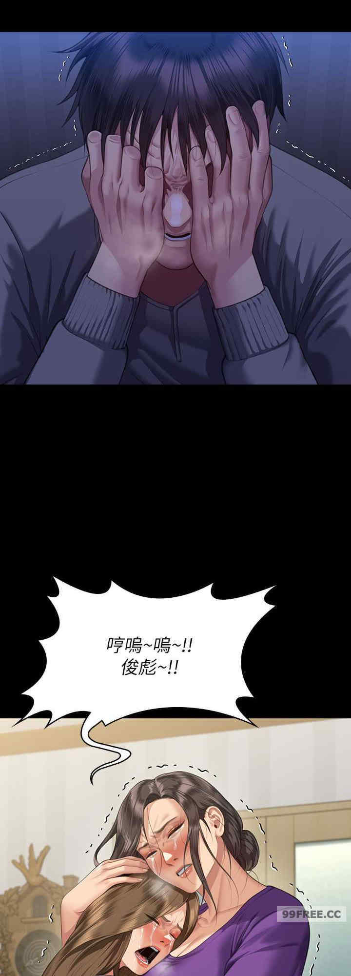 傀儡