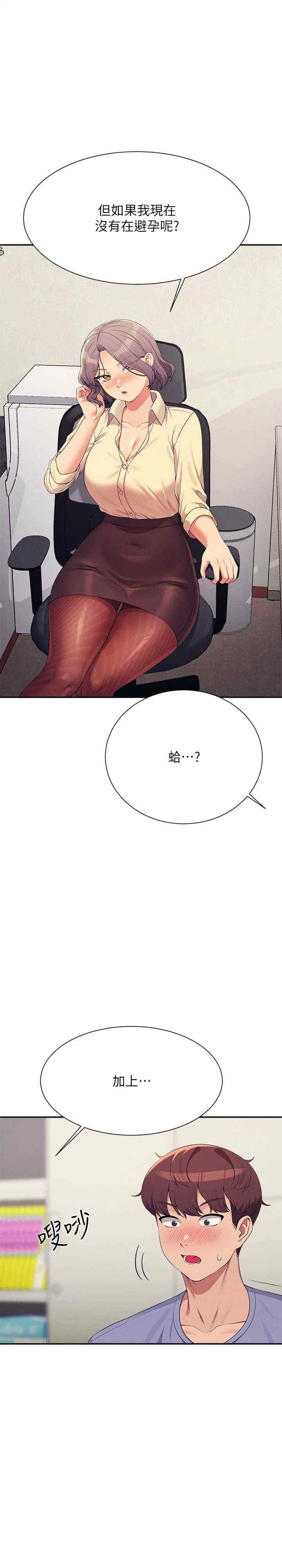谁说理组没正妹?