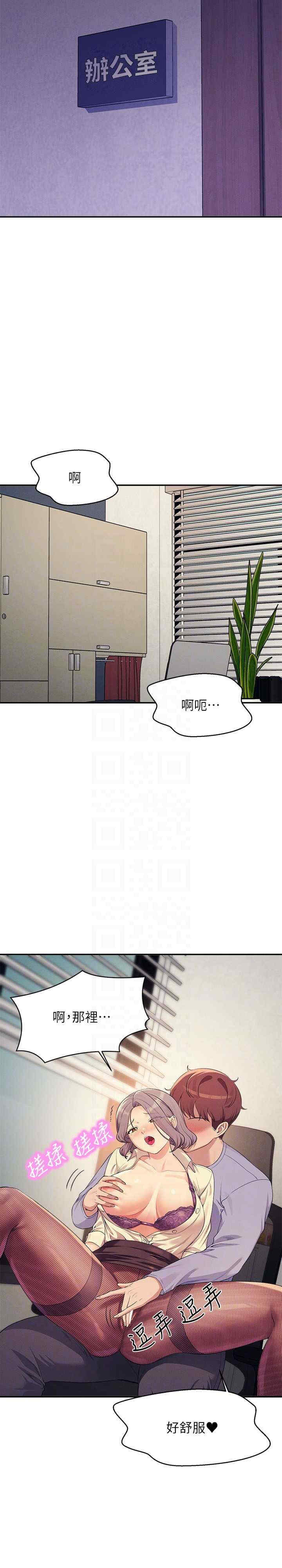 谁说理组没正妹?
