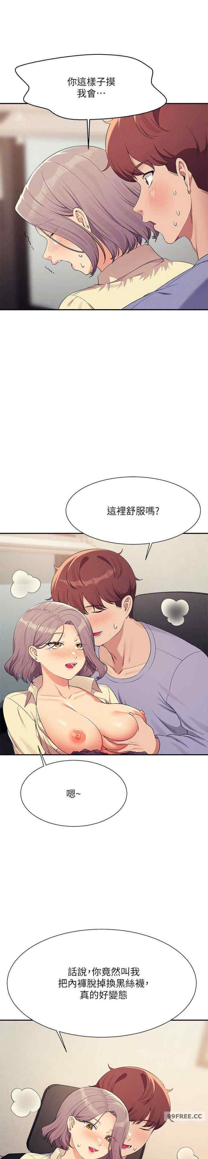 谁说理组没正妹?