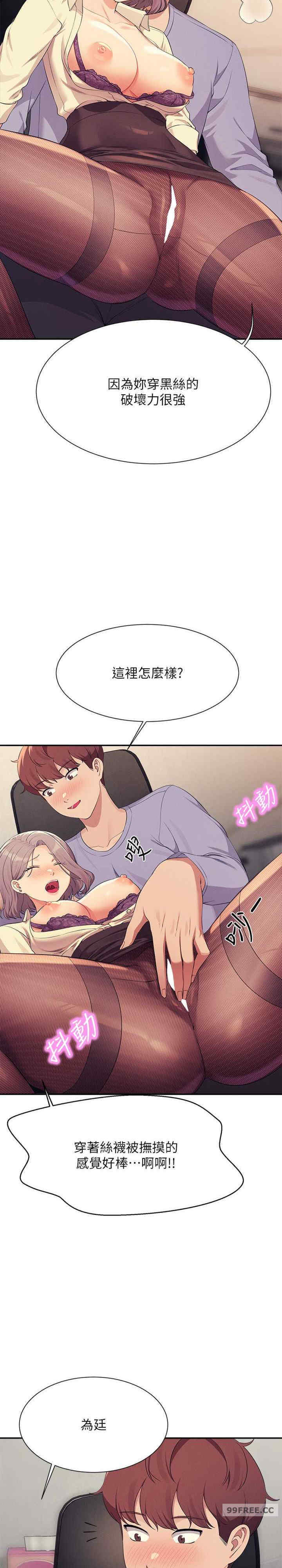 谁说理组没正妹?