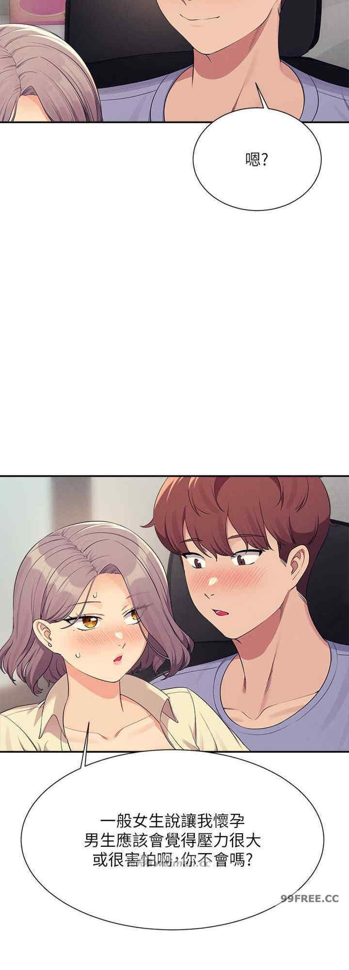 谁说理组没正妹?